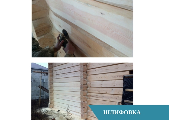 пропитка для древесины