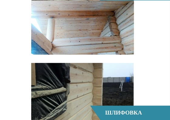 пропитка для дерева