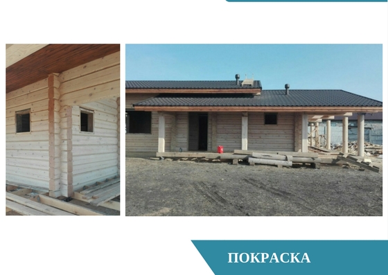 пропитка для древесины