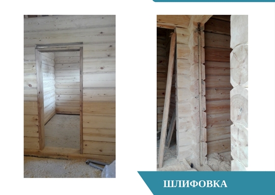 пропитка для дерева 
